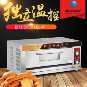 VH系列遠(yuǎn)紅外線食品烘爐（電烘爐）